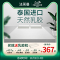 Thailand natural latex mattress tatami 1.8m bed rubber cushion 1.5 dormitory students customize any size