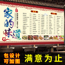 Hotel snack bar fast food price list custom wall sticker price list design and production menu price list advertising sticker
