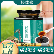 Light body cream Chunyitang Coix seed Chunyitang Fu wet cream Family of Traditional Chinese Medicine
