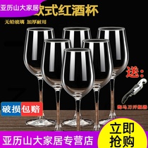 2/4/6只装欧式红酒杯套装家用玻璃酒杯醒酒器高脚酒杯架酒具