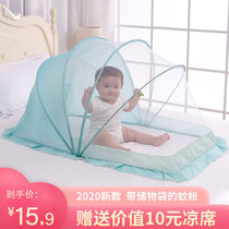 New storage baby mosquito net foldable baby child mosquito net newborn child bb mosquito cover yurt Universal