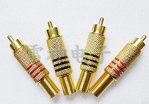 Original direct gold plated 339 lotus plug Lotus no solder AV audio audio signal plug RCA plug