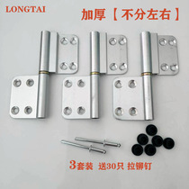 Aluminum hinge bathroom door hinge thickened toilet door bathroom detachable flush-free hinge aluminum alloy door hinge