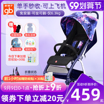 gb good baby stroller can lie down can sit super light stool summer breathable folding baby cart can be on the plane