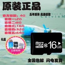 4G手机内存卡8g老年机通用SD卡广场舞音响2g储存卡收音机1gTF卡