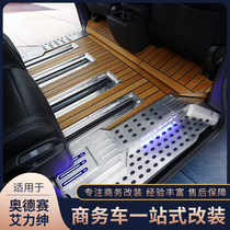 Honda Odyssey solid wood floor mat special 21 hybrid Alishen wood floor mat Odyssey modification