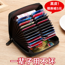 Card Bag Men Genuine Leather Anti-theft Brush Multi-Blocking Document Card Bag Large Capacity Anti-Theft Magnetic Card Clip Small Female Cutting Sleeve