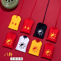 Dragon Boat Festival sachet empty bag sachet bag lucky bag Amulet Bag safe talisman bag blessing gossip bag