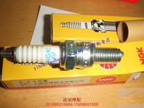 Ling Bin Moo with suitable for Huanglong BJ600GS BN NGK CR9E spark plug tool