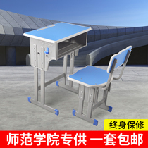 Primary and secondary school students desks and chairs training desks and chairs home writing desks childrens learning tables set school desks classroom