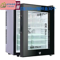 Kindergarten School Food Retention Display Cabinet With Lock Medicine Yin Cool Single Door Refrigerator Refrigerated Cabinet Small Energy Saving Cabinet