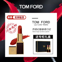 Tom Ford Tom Ford tf lipstick black tube 16 80 100 08 gold tube 15 number matte big name