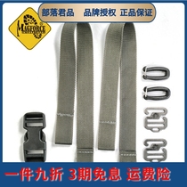 MAGFORCE MAGHOS 7906 MAGIC CHANGE ACCESSORIES TOOL SET PACK TIGHTENING BELT QUICK TAKE U HOOK INSERT