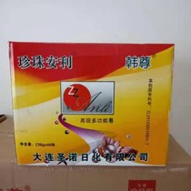 Pearl Amway soap