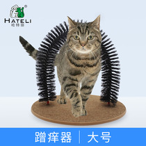 Cat scraping machine cat with scraping device corner kitten kitten scratch scratch artifact cat cat cat supplies tickling large