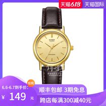 Overseas direct mail Casio women's watch pointer belt waterproof fashion watch ltp-1095q-9a
