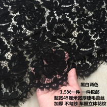 Widened black and white thickened and widened embroidered strands Hollow lace skirt hem accessories