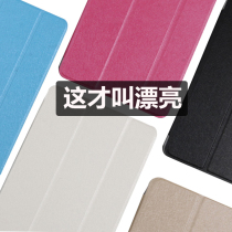 Huawei M3 tablet case 8.4 inch protective case 8 inch youth version 10.1 inch protective shell all-inclusive anti