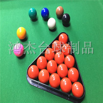 Hongjie 38MM British Snooker Billiards Childrens Toys Small Billiards Standard American 44MM Adult Billiards