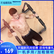 Multi-function single parallel bar pull-up household unarmed flexion and extension bracket Push-up indoor gym training equipment