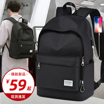 Shoulder bag mens leisure travel backpack waterproof computer bag high school junior high school college student bag large capacity Mens bag
