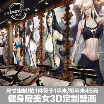 工程装网咖啡游戏厅餐馆ktv酒吧健身房墙纸3d立体壁纸壁画背景墙