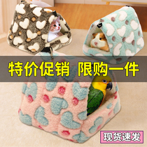 Peony Xuanfeng tiger skin parrot insulation cotton nest thickened removable wash winter warm hanging nest bird nest bird cage supplies