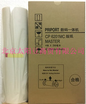 CP6201MC masking papers for CP6201C CP6202C CP6203C stenographs