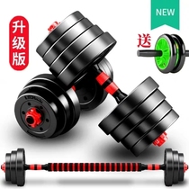 Wrist support Yaling Adjustable small teen middle school dumbbell mens equipment fitness home set