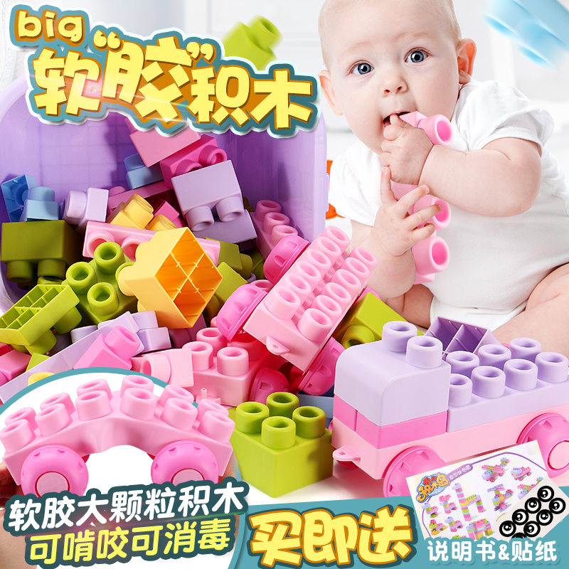 best building blocks for 1 year old