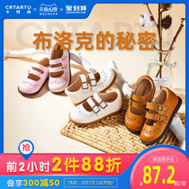 Cat rabbit girl's princess shoes 2020 new spring and summer girl's shoes baby Doudou shoes little princess soft sole single shoes