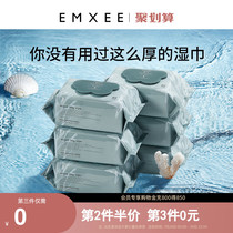 Kidman Xi baby wipes Hand and mouth special newborn baby baby ass wet tissue thickened with cover 80 pumping 6 packs