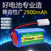 Big energy X3 sweeper battery Karina F1 SKG T1 FC9601 9602 KV8 affordable star M788