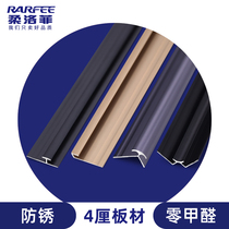Aluminum alloy 4mm wainscoting decorative strip edge strip