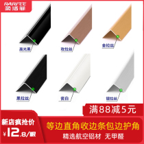 Titanium decorative line stainless steel metal decorative strip aluminum alloy U-groove t-type edging bead l-shaped edge strip