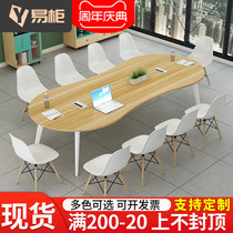 Office Furniture Large Mini Meeting Table Long Table Creativity 8 Typeface Modern Training Table Negotiation Table Chairs Combination