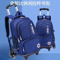 Snoopy Snoopy Primary School lever bag female detachable 1-3-5-6 grade waterproof childrens trolley case
