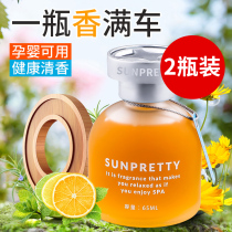 Car deodorant deodorant car freshener air car deodorant purification indoor Interior Interior new car deodorant