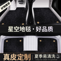 Genuine leather Honda 2021 crv 10th generation accord civic Binzhi xrv Hao Ying Ying Shi Pai URV fully surrounded foot pad 