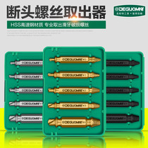Manette broken head screw extractor magic artifact sliding thread sliding tooth anti thread broken thread universal thread extractor tool