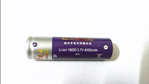 Tianlin 18650 Lithium Battery 4000mAh High Capacity 3 7V Battery Strong Light Flashlight Rechargeable Battery