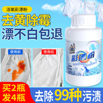Floating white powder ticket white powder color floating color clothes Universal floating ladle white liquid picking floating vegetables floating whoring powder Li drifting water to yellow