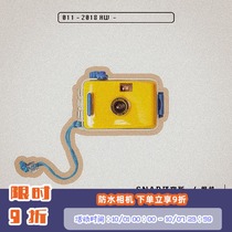 SNAP Institute yellow retro non-disposable fool film film camera student couple birthday gift