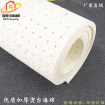 Hot plate thickened perforated sponge hot plate felt heat insulation ironing pad iron cloth ironing board special pad