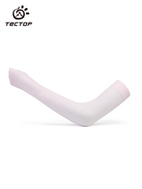 Exploring the Outdoor 2021 Spring Summer Season Ice Sun Men and Women Ice Silk Thin sports armguard sleeves (two assembly)