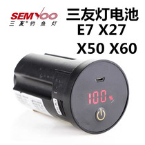 Sanyou Night Fishing Light 2021 New Fishing Light Lithium Battery Sanyou X27 E7x50proX60pro Original Battery