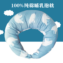 Cotton lactation pillow Moon type sleeping pillow large long pillow pregnant woman belly pillow removable and washable belt coat