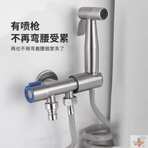 Toilet spray gun high pressure household stainless steel companion women wash toilet toilet flush booster nozzle faucet