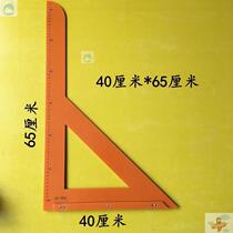 Woodworking triangle ruler tool decoration ruler 90 degree 45 degree large straight angle ruler electric Wood multifunctional Carpenter tool