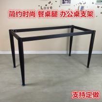Hintis Ji simple dining table legs fashion table feet conference table stand hardware support legs custom